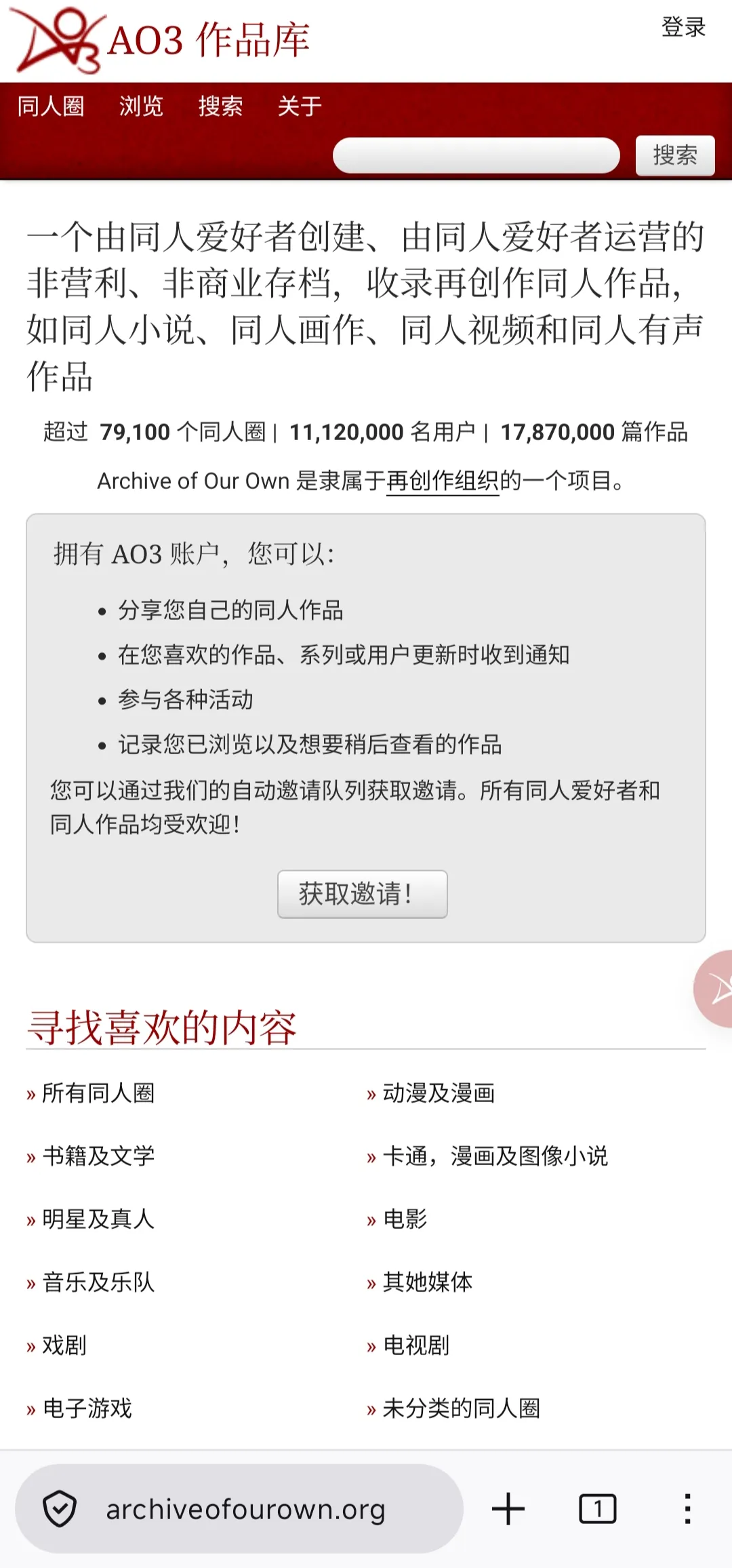 拾文浏览页面